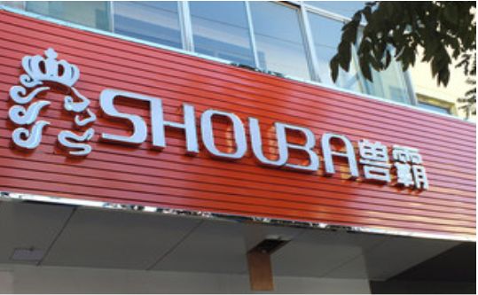 你知道宁化设计门头招牌需要考虑什么？