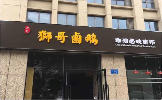 宁化店铺招牌有多重要，你真的了解吗？
