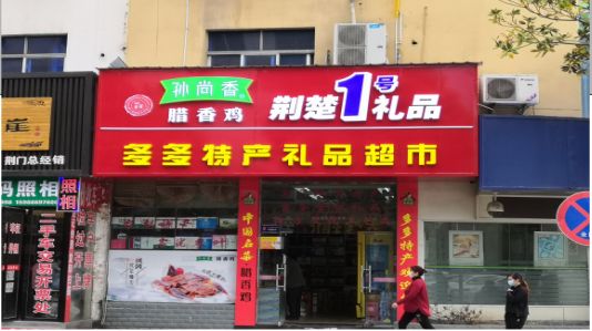 宁化 喷绘招牌如何制作？