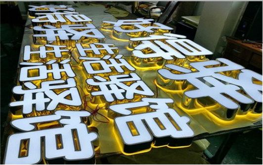 宁化门头广告发光字怎么安装？