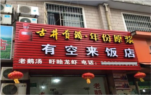 宁化彩钢扣板门头安装步骤