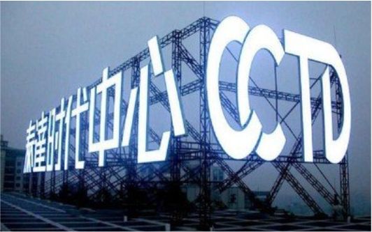 宁化外露发光字的特点有哪些？