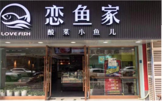 ​ 宁化选门头，如何提升店铺被发现率？