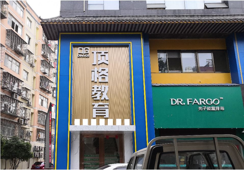 宁化门头设计要符合门店特色。