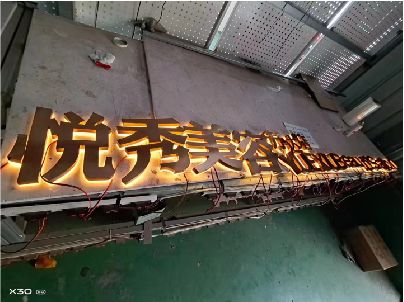 宁化做发光字招牌最怕出现什么问题？