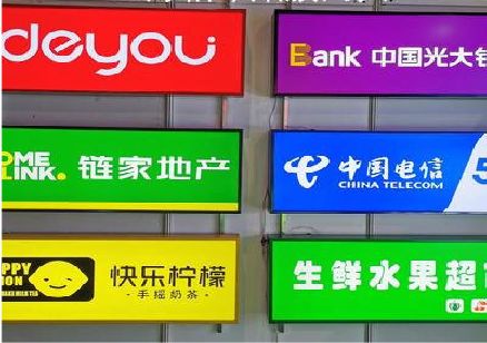 宁化什么是3M店面门头招牌？