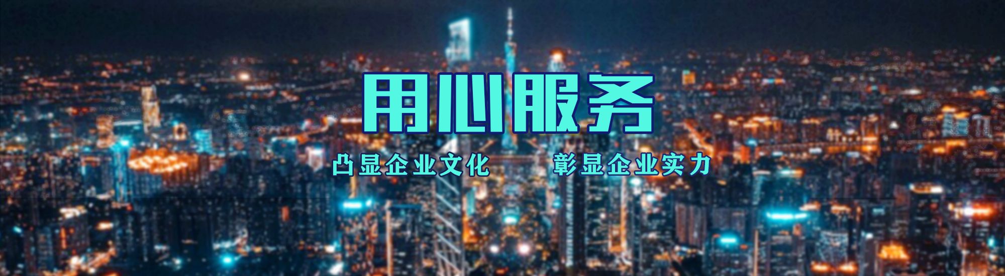 宁化店面门头招牌.