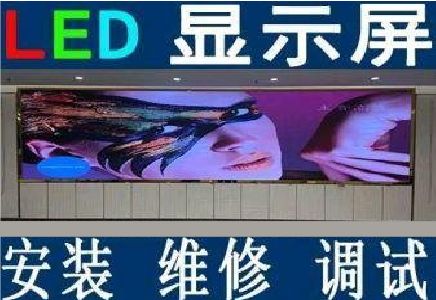 宁化LED炫彩屏招牌的优势及应用