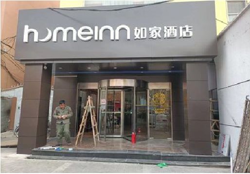 宁化铝塑板门头施工工艺。
