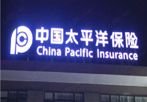 宁化发光字招牌不亮的一些原因。