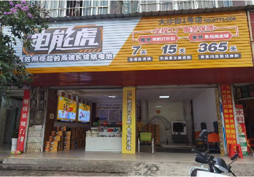 宁化彩钢扣板门头