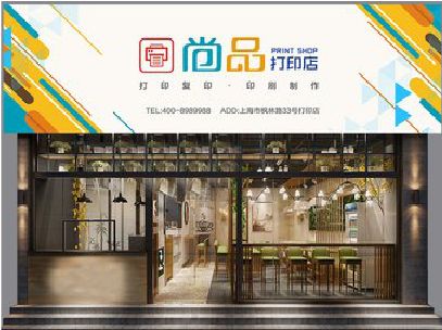 宁化广告打印店的招牌如何设计才能吸引顾客？