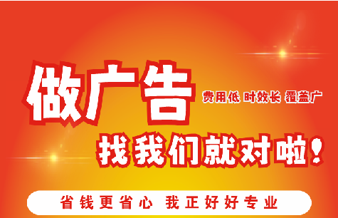 宁化广告招牌能对店铺产生什么影响？