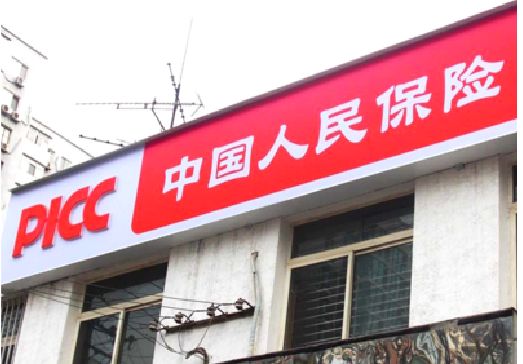 宁化连锁店招牌常见的几种制作材质。