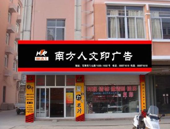 宁化广告招牌系统管理的关键。