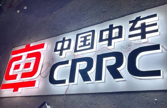 宁化招牌发光字的制作
