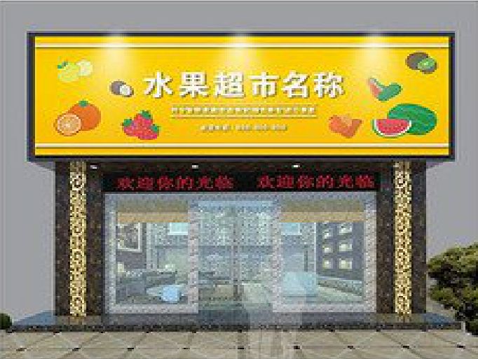 宁化门头牌匾制作厂家应该注意什么？