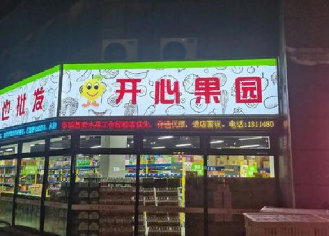 宁化门头广告灯箱制作小常识。