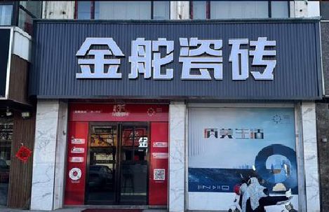 宁化门头招牌设计制作细节。